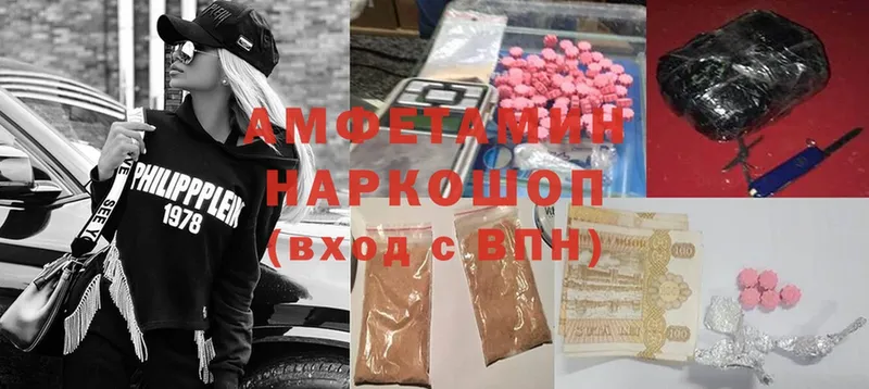 Amphetamine 97%  Сертолово 