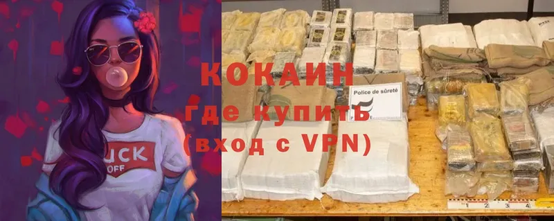 Cocaine Колумбийский  площадка официальный сайт  Сертолово 