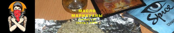 гашишное масло Богородицк