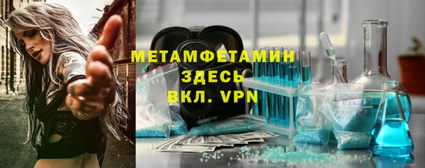 мефедрон мука Богданович